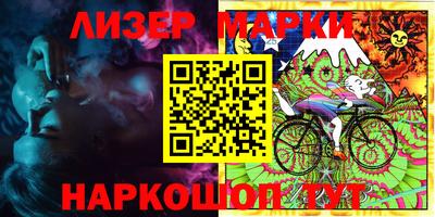 стафф Ирбит