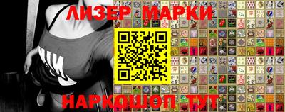 MESCALINE Бийск