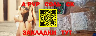 MESCALINE Бийск