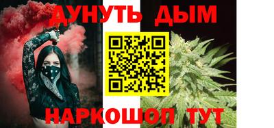 стафф Ирбит
