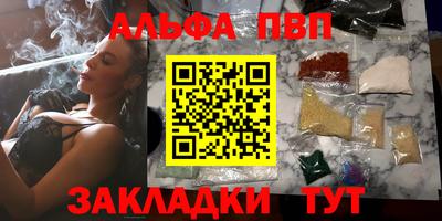 MESCALINE Бийск