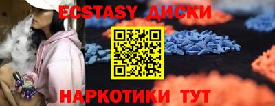 мефедрон VHQ Ипатово