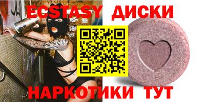 гидра Кингисепп