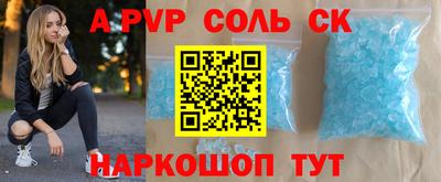 мефедрон VHQ Ипатово
