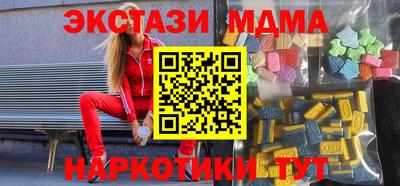 MESCALINE Бийск