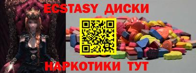 стафф Ирбит