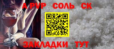 марки lsd Кинель