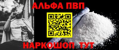 MESCALINE Бийск