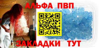 первитин Берёзовский