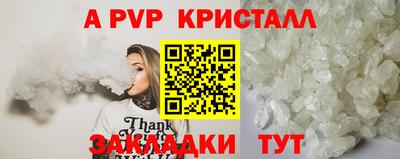 стафф Ирбит