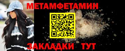 мефедрон VHQ Ипатово