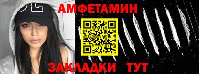 первитин Берёзовский