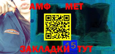 первитин Берёзовский