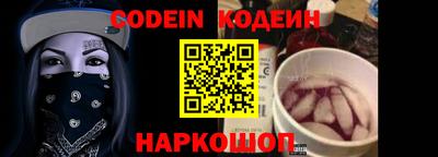 стафф Ирбит