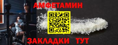 мефедрон VHQ Ипатово