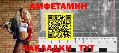 мефедрон VHQ Ипатово