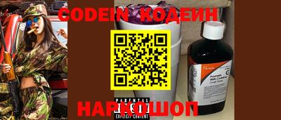 мефедрон VHQ Ипатово