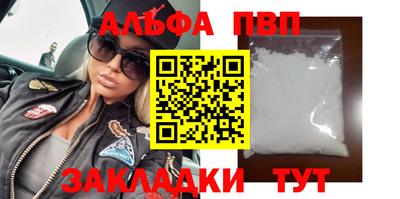 MESCALINE Бийск