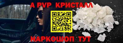 стафф Ирбит