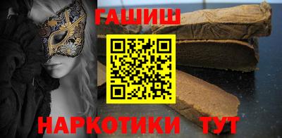 мефедрон VHQ Ипатово