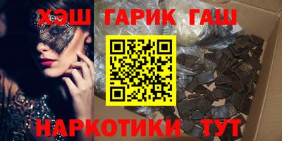 мефедрон VHQ Ипатово