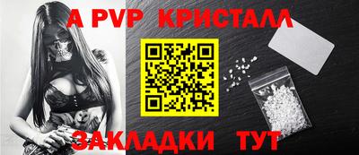 стафф Ирбит