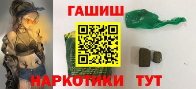 мефедрон VHQ Ипатово