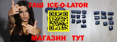 мефедрон VHQ Ипатово