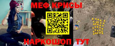 хмурый Беслан