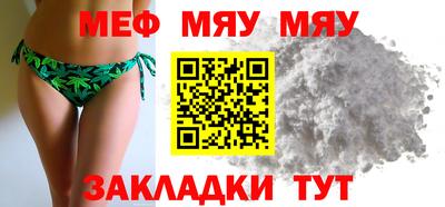 мефедрон VHQ Ипатово