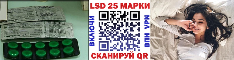 hydra   Курчатов  Лсд 25 экстази кислота 