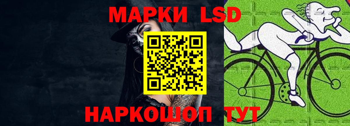 Лсд 25 экстази ecstasy Курчатов