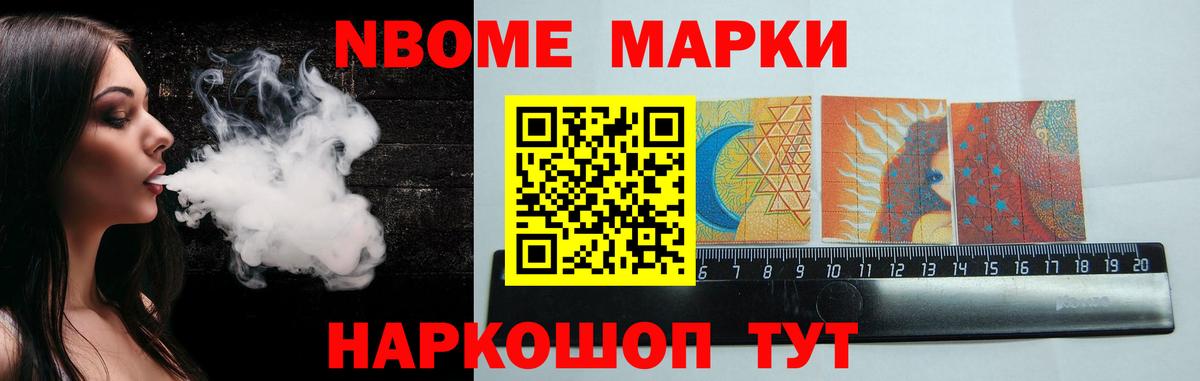Курчатов  LSD-25 экстази кислота  Вход с VPN  Лсд 25 экстази ecstasy 
