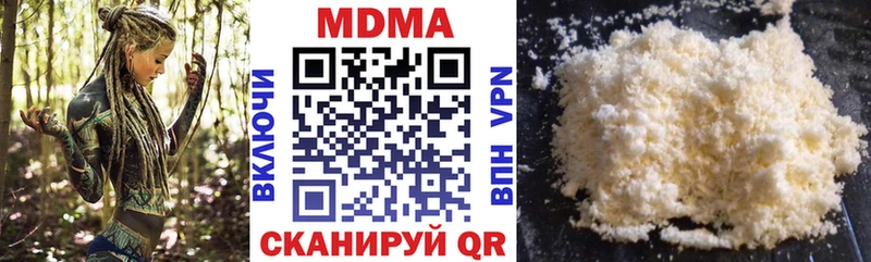 МДМА молли Курчатов