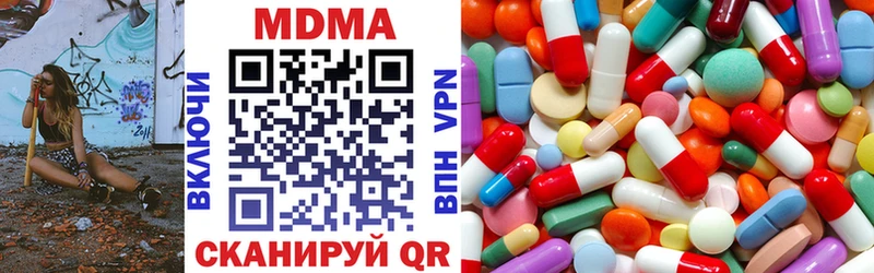 как найти закладки  Курчатов  MDMA crystal 