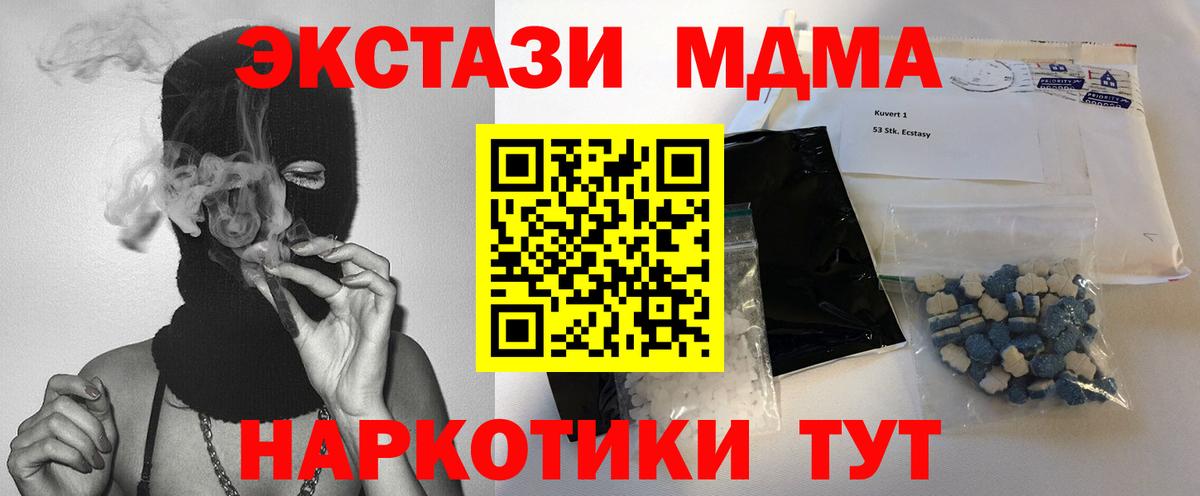 Курчатов  Гашиш  МЕТАМФЕТАМИН  Мефедрон кристаллы  Канабис  LSD-25  Меф кристаллы  COCAIN  Alpha PVP СК  