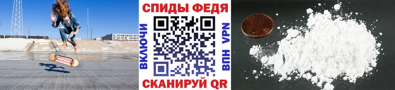 Первитин кристалл  наркота  Курчатов 