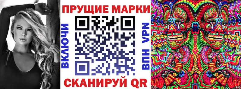 купить   Курчатов  Марки N-bome 1,5мг 