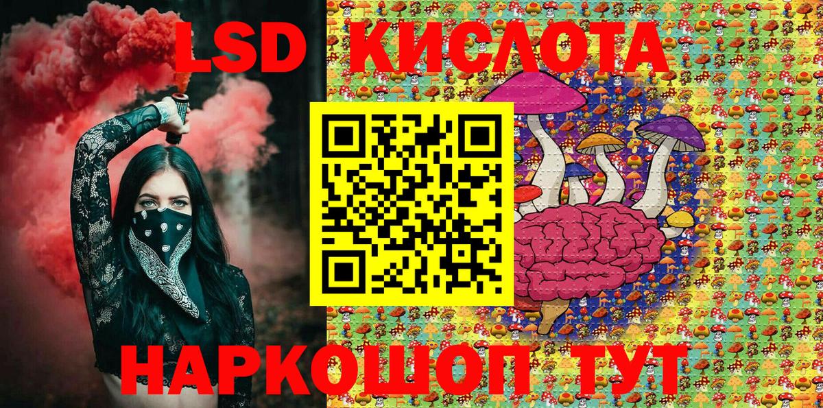 Марки 25I-NBOMe 1,5мг  Марки 25I-NBOMe 1,5мг  Вход с VPN  Курчатов 