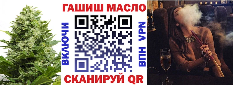 Дистиллят ТГК гашишное масло Курчатов
