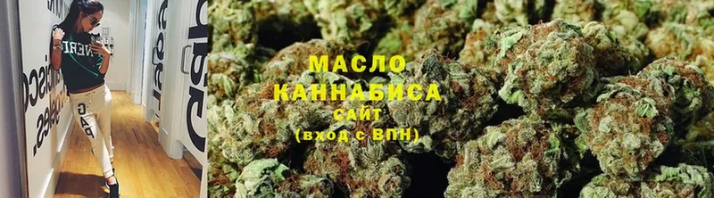 Дистиллят ТГК THC oil  Курчатов 