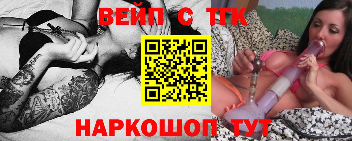 ЭКСТАЗИ  Курчатов  MDMA  АМФЕТАМИН   Вход с VPN  Бошки Шишки  Cocaine  МЕФ кристаллы  Гашиш  ГАШИШ 
