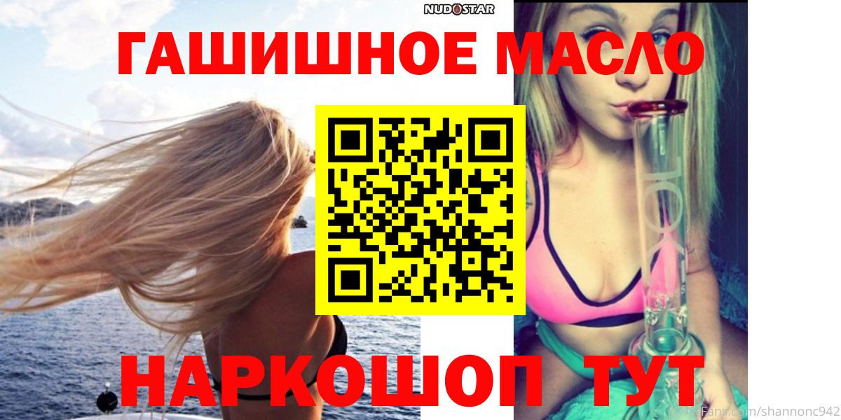 Дистиллят ТГК вейп Курчатов