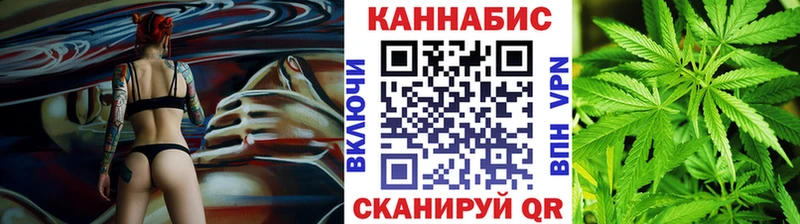 купить  сайты  Курчатов  Конопля Ganja 