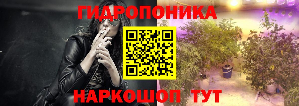 Марихуана VHQ Курчатов