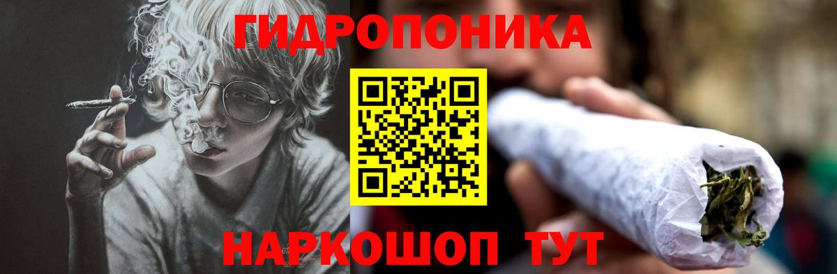 Курчатов  Марихуана VHQ  Вход с VPN  Канабис SATIVA & INDICA  Бошки марихуана семена 